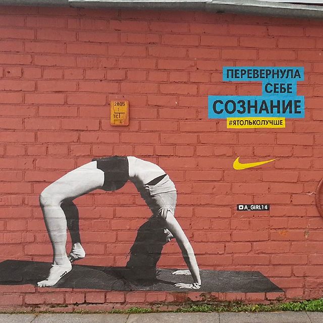 новая реклама nike